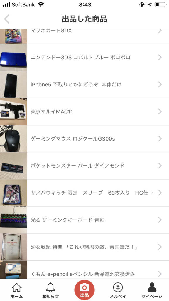 f:id:tennkasupops:20190309090316p:plain