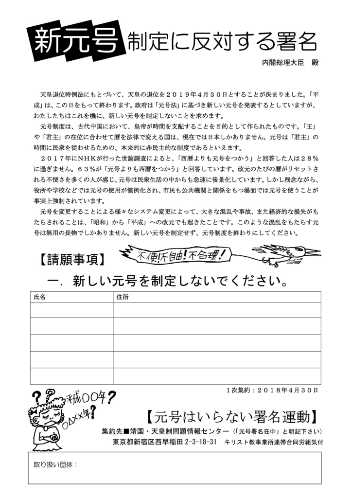f:id:tennoout:20180207105950j:plain f:id:tennoout:20180207105950j:plain