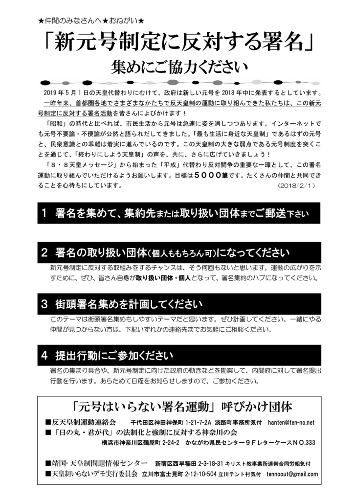 f:id:tennoout:20180207110001j:plain f:id:tennoout:20180207110001j:plain