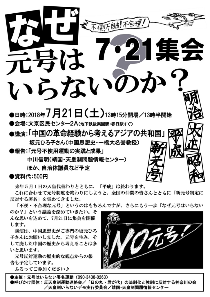 f:id:tennoout:20180617162904j:plain f:id:tennoout:20180617162904j:plain