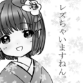 f:id:teno_hito:20150113004145p:image:medium f:id:teno_hito:20150113004145p:image:medium