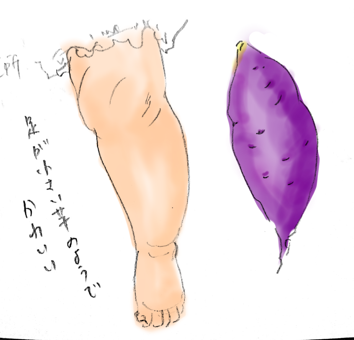 f:id:tenohirasketch:20210512073310p:plain