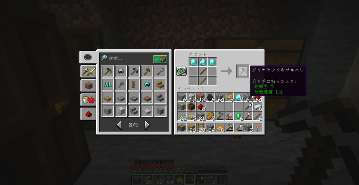 軍服ねこのマイクラ日記 3 洞窟探索はこうする マイクラｊａｖａ版1 16 軍服ねこの生活メモ