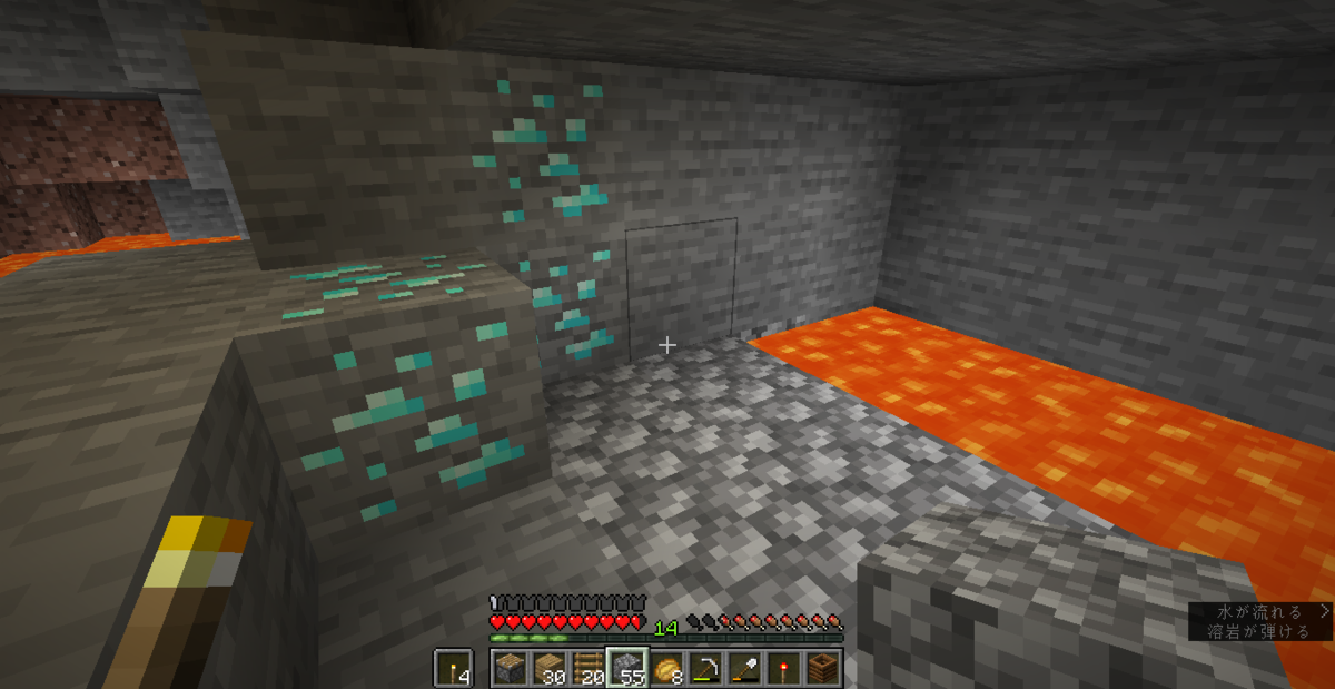 軍服ねこのマイクラ日記 3 洞窟探索はこうする マイクラｊａｖａ版1 16 軍服ねこの生活メモ