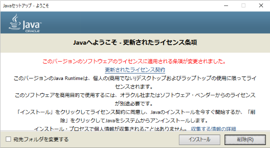 f:id:tenonaluhouhe:20220104130404p:plain