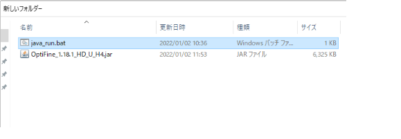 f:id:tenonaluhouhe:20220104232911p:plain