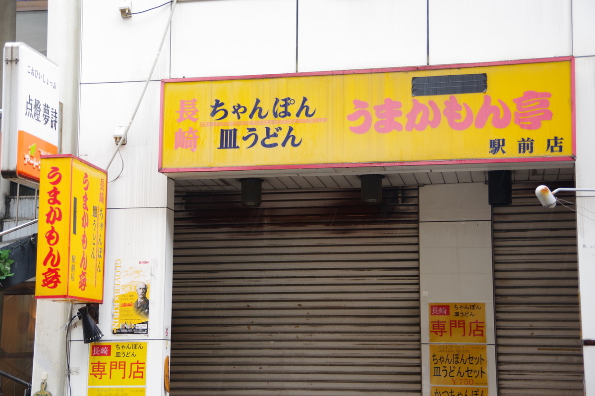 f:id:tenousu-4472:20190909214924j:plain f:id:tenousu-4472:20190909214924j:plain