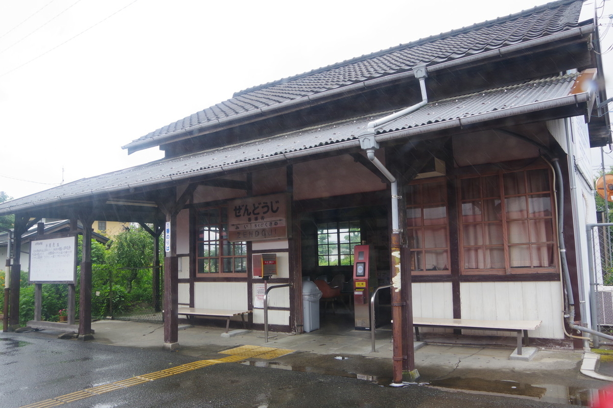 f:id:tenousu-4472:20190909222220j:plain f:id:tenousu-4472:20190909222220j:plain