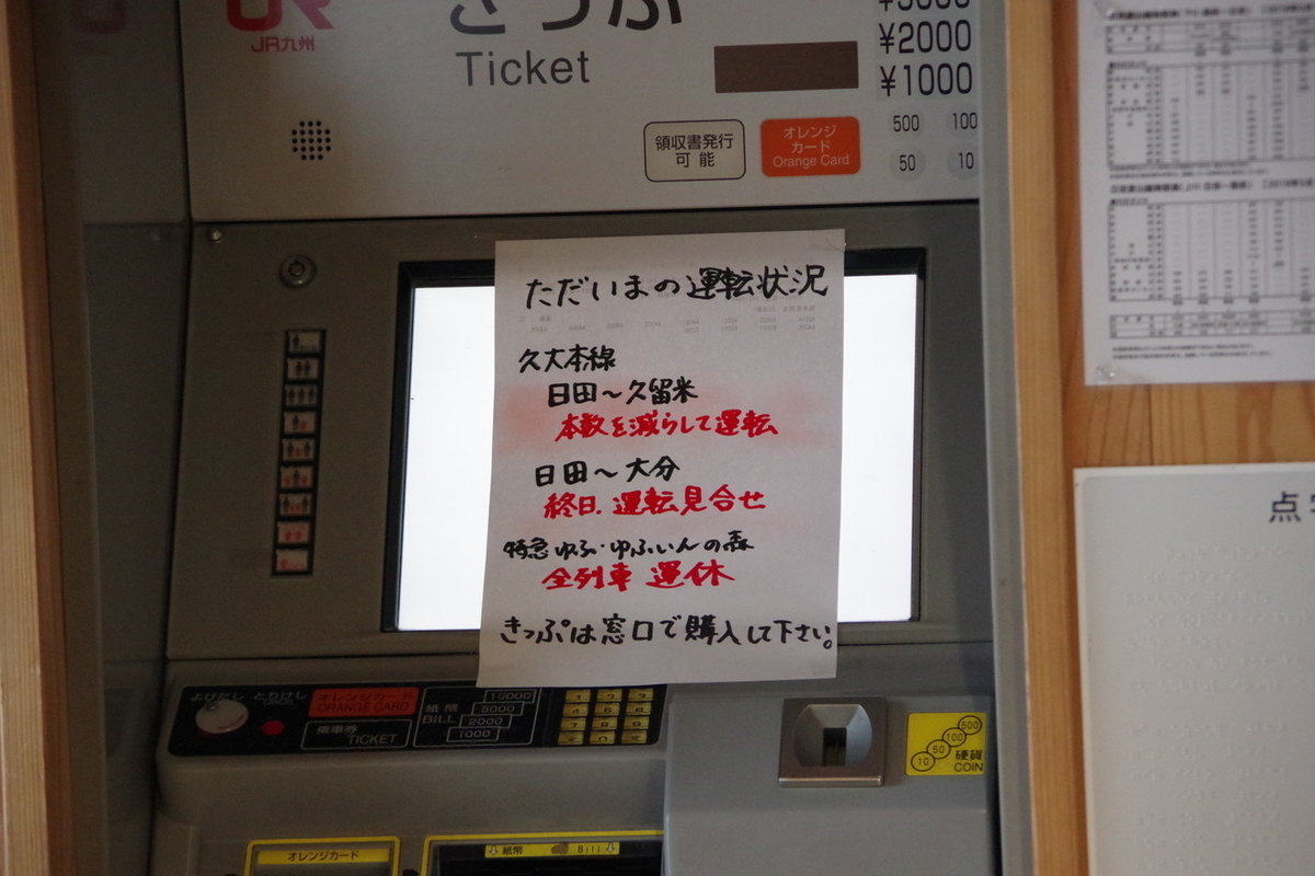 f:id:tenousu-4472:20190909222741j:plain f:id:tenousu-4472:20190909222741j:plain