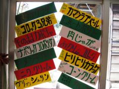 f:id:tenpo-otakaraya:20130111155456j:image f:id:tenpo-otakaraya:20130111155456j:image