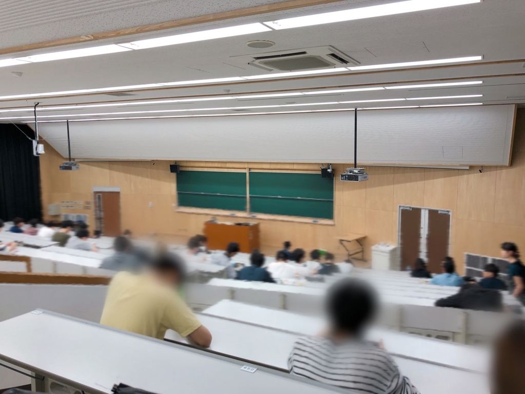 大きい教室
