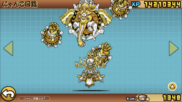 ガネーシャ
