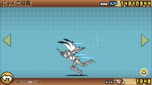 コスモ