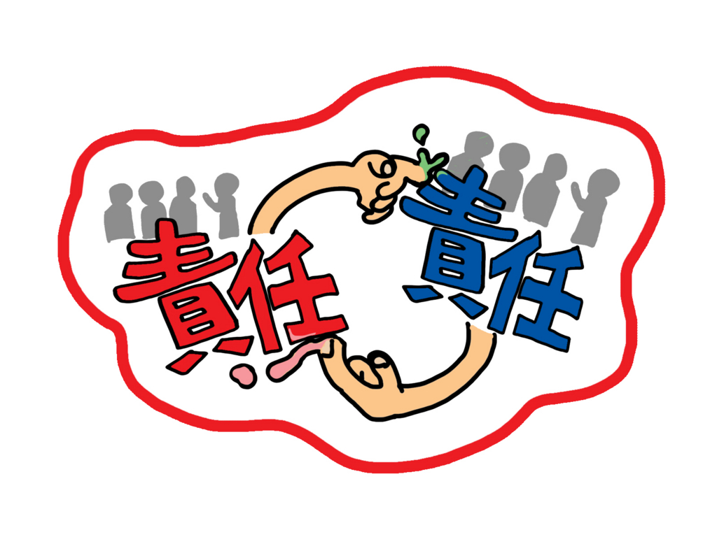 f:id:tenshiangel:20150902231013j:plain f:id:tenshiangel:20150902231013j:plain