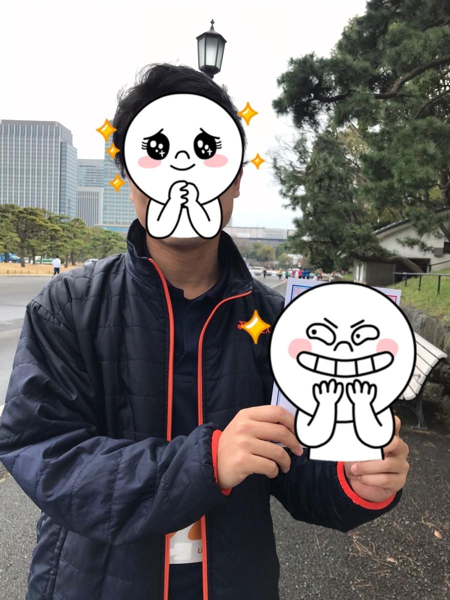f:id:tenshinhon:20200404201039j:plain f:id:tenshinhon:20200404201039j:plain