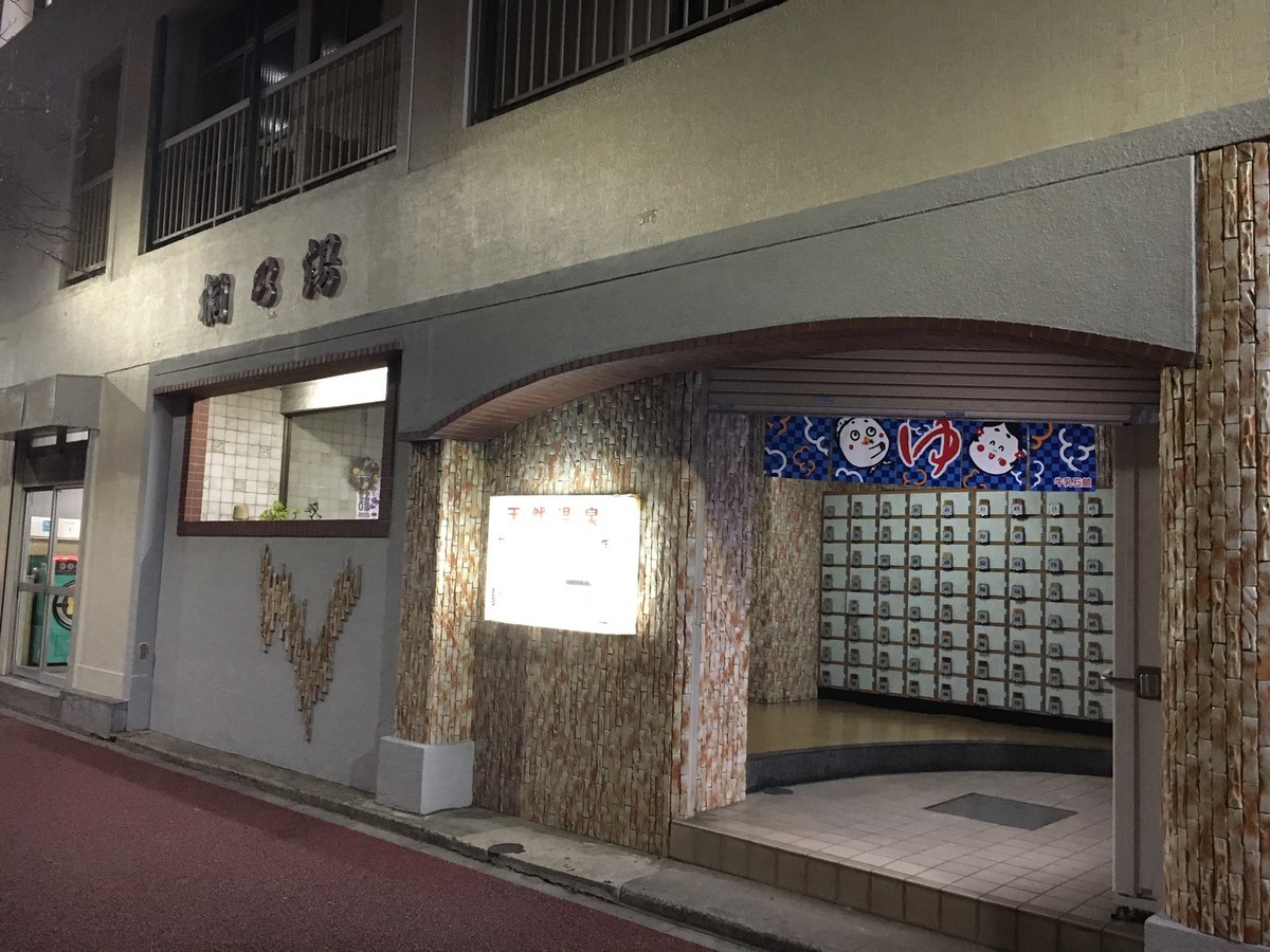 f:id:tenshinokuma:20200213194533j:plain f:id:tenshinokuma:20200213194533j:plain