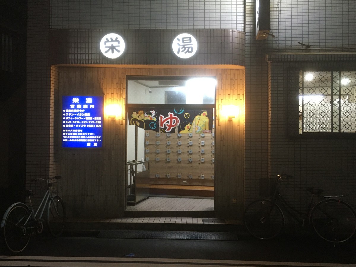 f:id:tenshinokuma:20200630193947j:plain f:id:tenshinokuma:20200630193947j:plain
