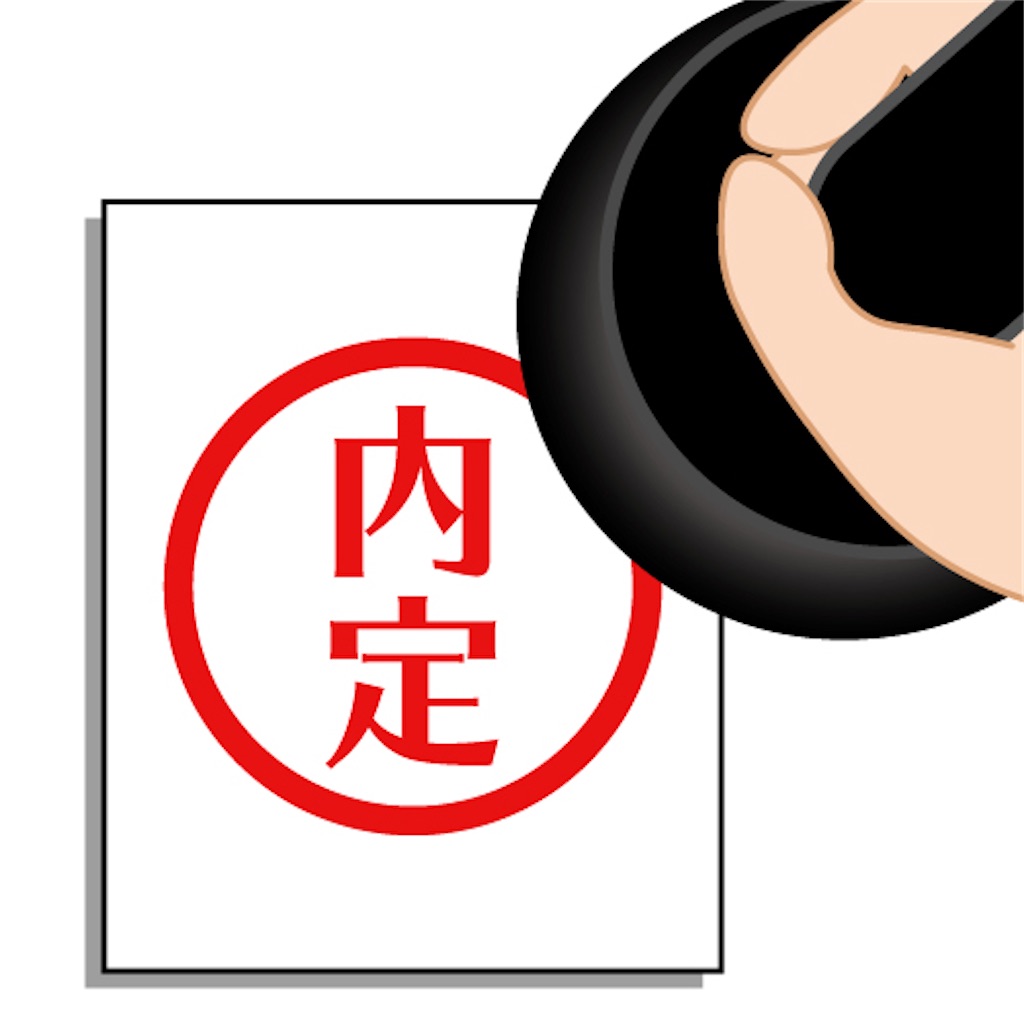 f:id:tenshoku-real:20220509093221j:image f:id:tenshoku-real:20220509093221j:image