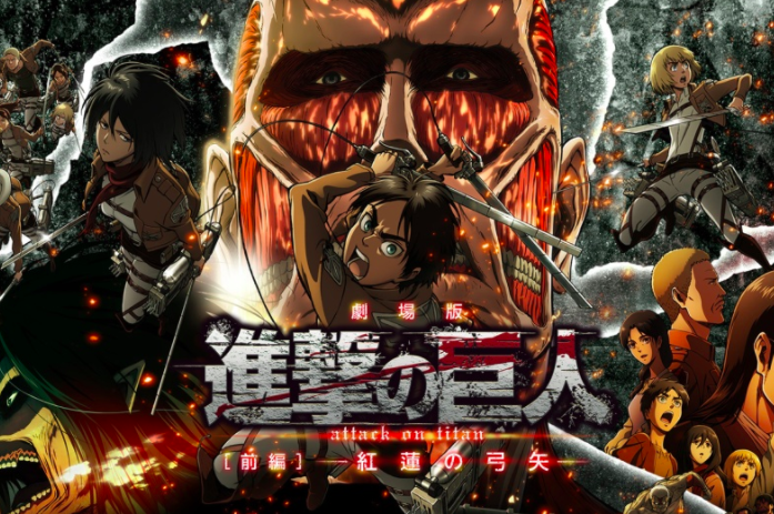 進撃の巨人 前編 紅蓮の弓矢はhuluフールー Netflixで視聴できるか 映画を楽しむ会