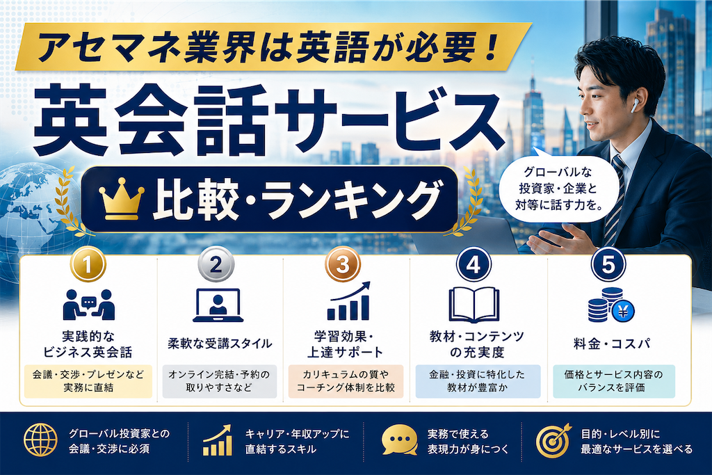 f:id:tenshoku66:20260812063241p:image