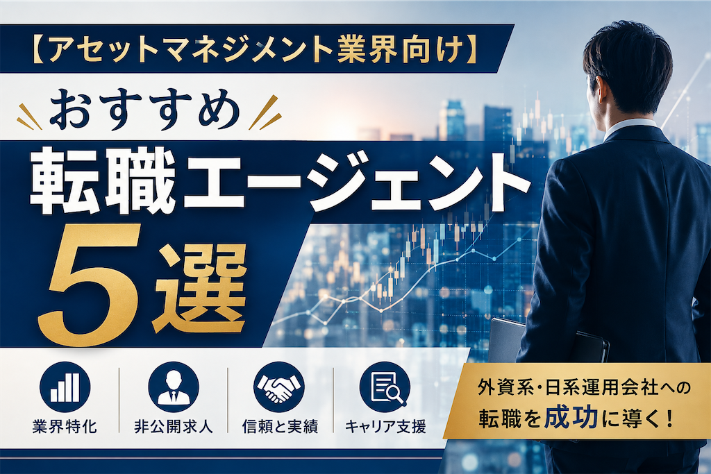 f:id:tenshoku66:20260817063727p:image