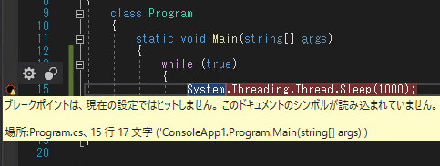 Visual C++ 2022で「identifier 