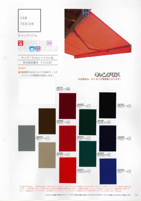 f:id:tent08:20150302111540j:plain