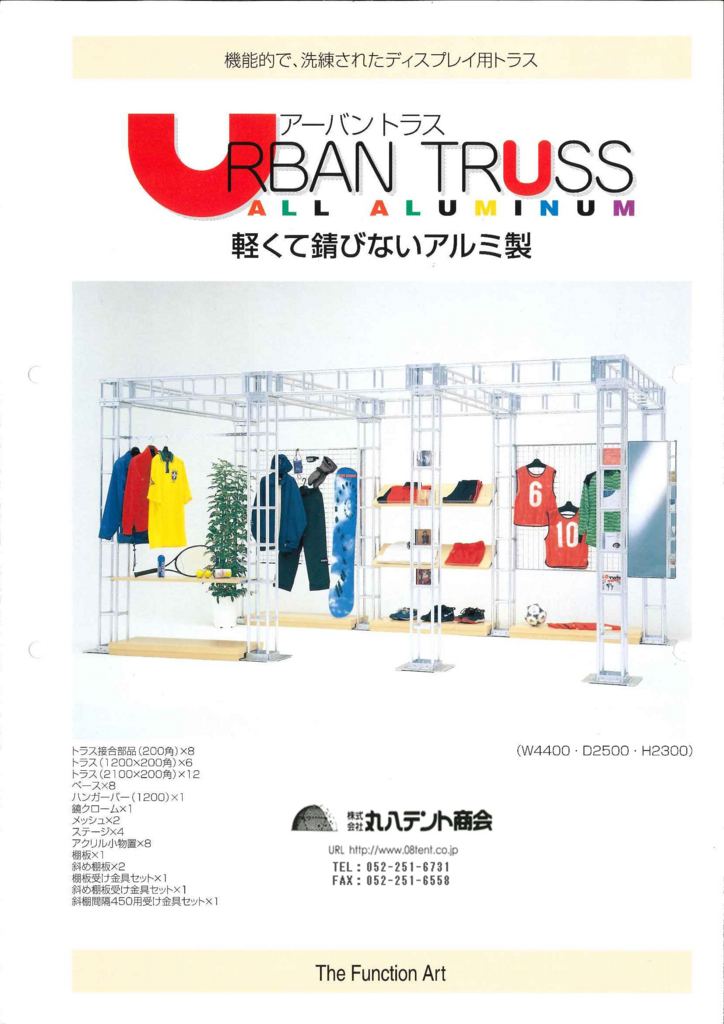 f:id:tent08:20150618100354j:plain