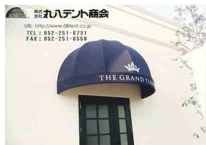 f:id:tent08:20150803092402j:plain f:id:tent08:20150803092402j:plain