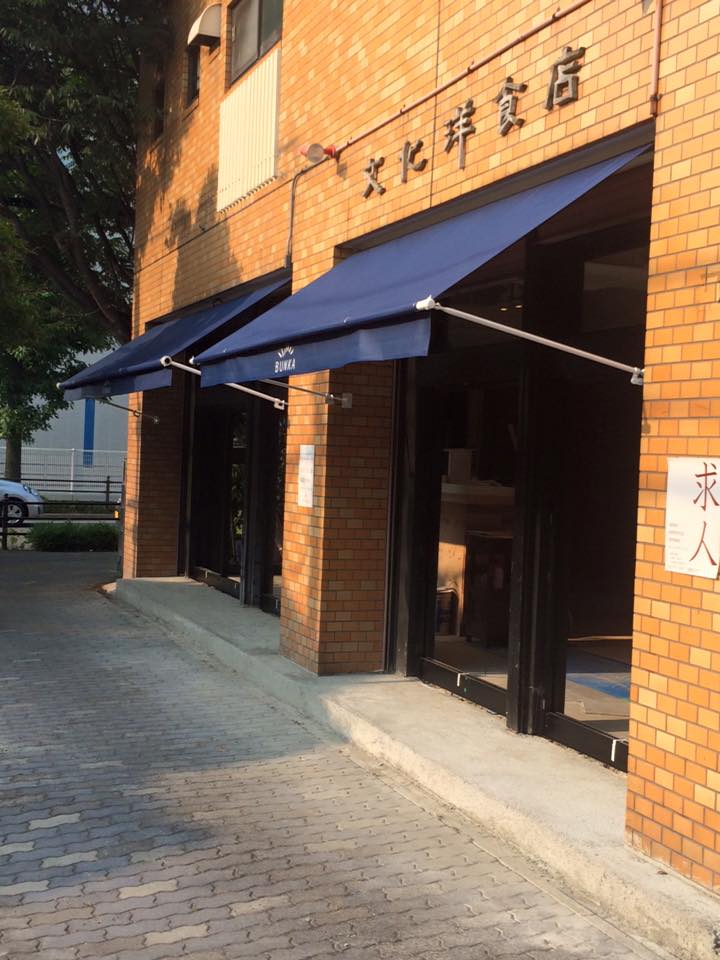 f:id:tent08:20150817090427j:plain f:id:tent08:20150817090427j:plain