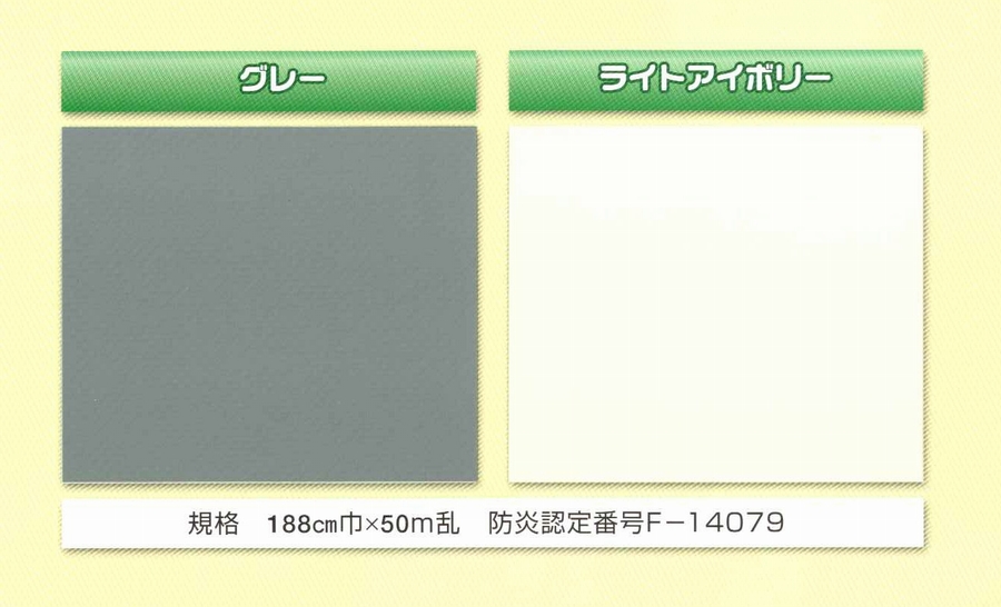 f:id:tent08:20150911111554j:plain