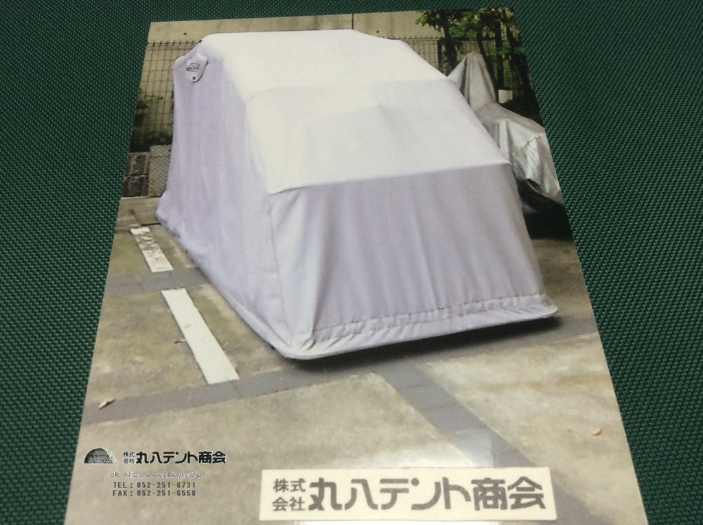 f:id:tent08:20150920221206p:plain f:id:tent08:20150920221206p:plain