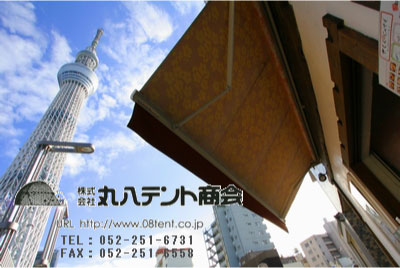 f:id:tent08:20160101182046j:plain f:id:tent08:20160101182046j:plain