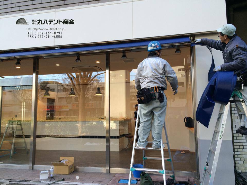 f:id:tent08:20160127182318j:plain