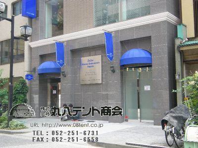 f:id:tent08:20160325092553j:plain f:id:tent08:20160325092553j:plain