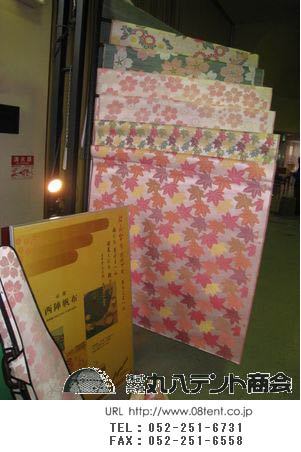 f:id:tent08:20160325094614j:plain