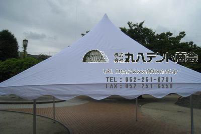 f:id:tent08:20160806085226j:plain f:id:tent08:20160806085226j:plain