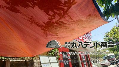 f:id:tent08:20160928091721j:plain f:id:tent08:20160928091721j:plain