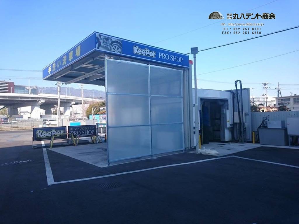 f:id:tent08:20161122091554j:plain