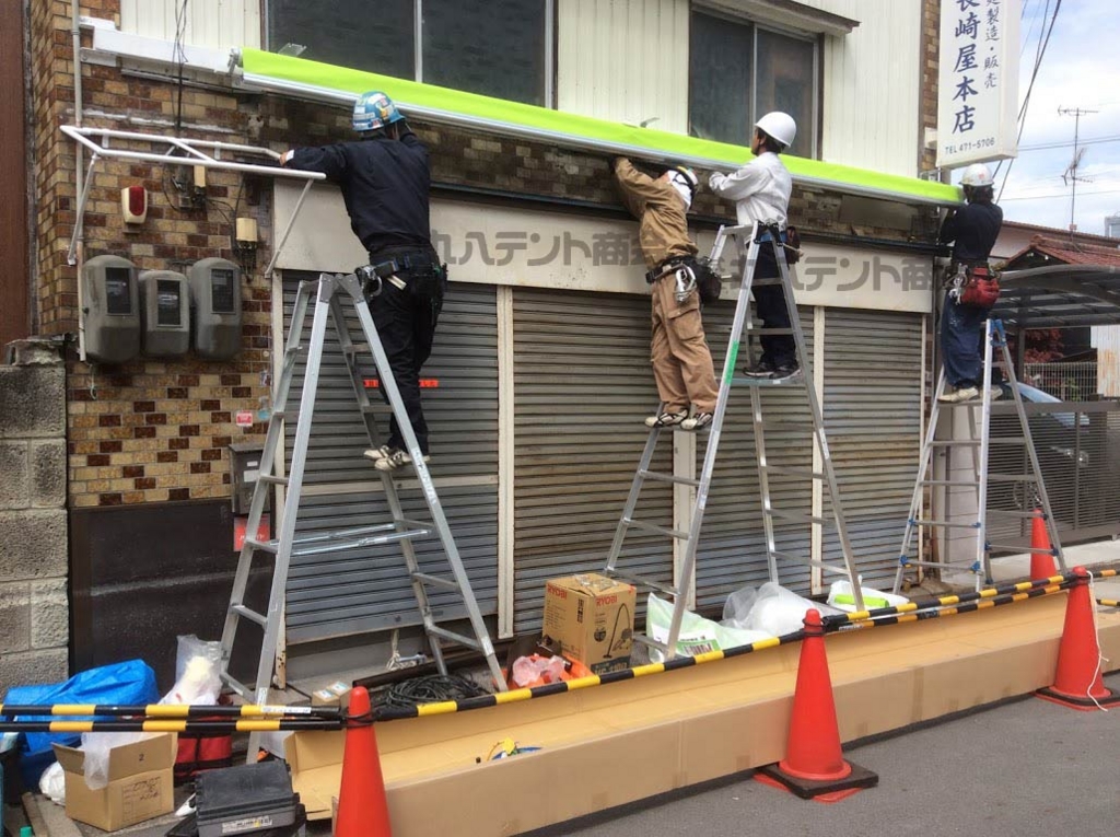 f:id:tent08:20161208104708j:plain