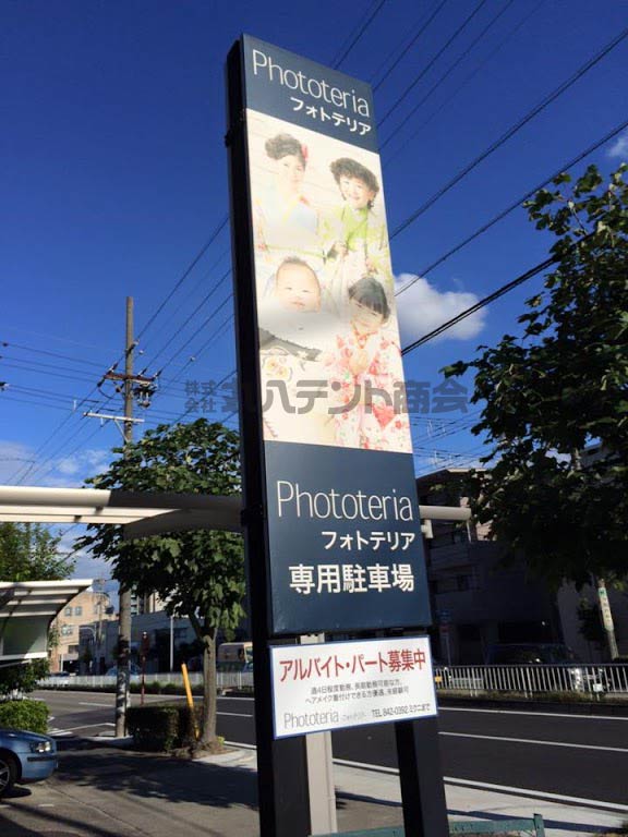 f:id:tent08:20161208104733j:plain f:id:tent08:20161208104733j:plain