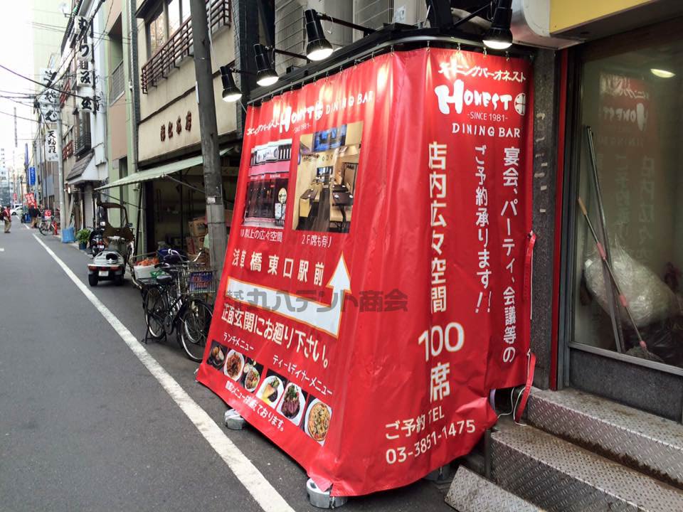 f:id:tent08:20161226085820j:plain