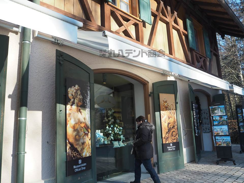 f:id:tent08:20170126085054j:plain f:id:tent08:20170126085054j:plain