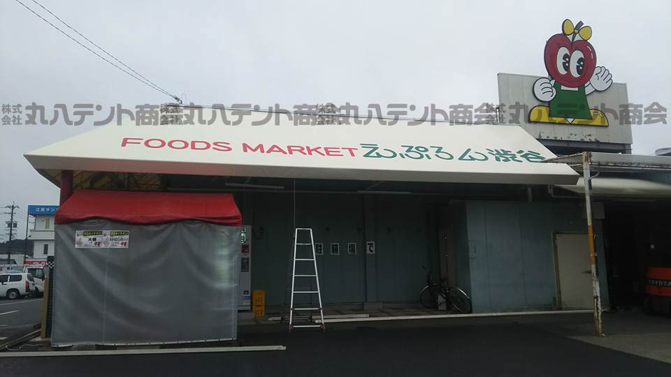 f:id:tent08:20170208085714j:plain f:id:tent08:20170208085714j:plain