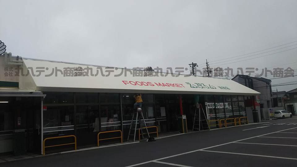 f:id:tent08:20170220111714j:plain f:id:tent08:20170220111714j:plain