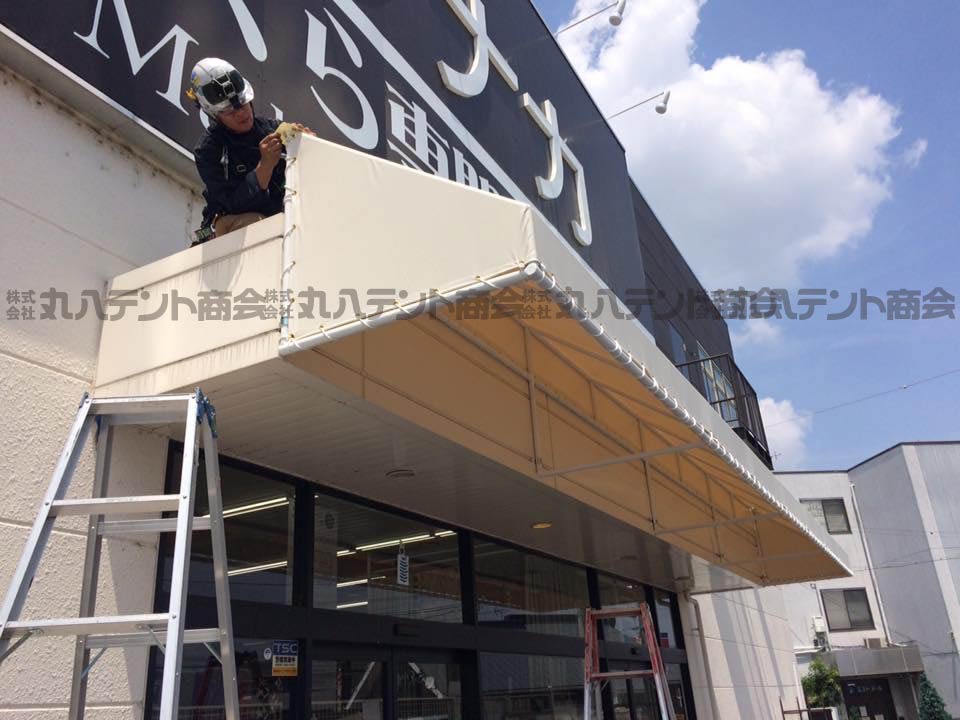 f:id:tent08:20170224112757j:plain f:id:tent08:20170224112757j:plain