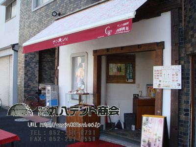 f:id:tent08:20170616195710j:plain f:id:tent08:20170616195710j:plain