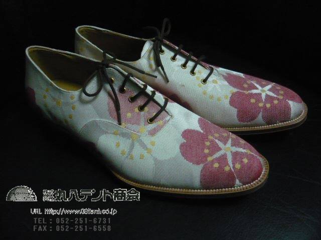 f:id:tent08:20170616195725j:plain