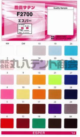 f:id:tent08:20170722184852j:plain