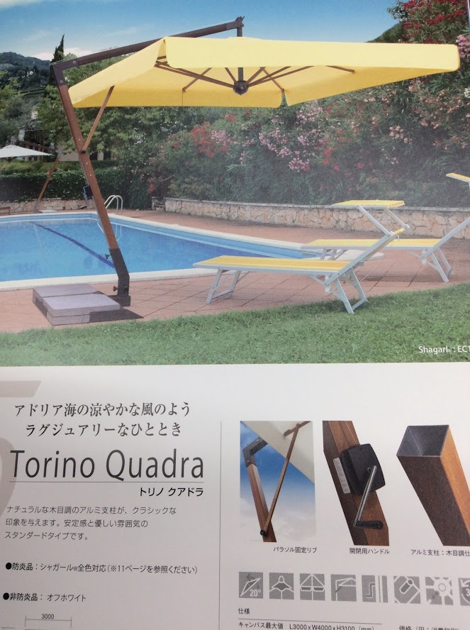 f:id:tent08:20170829141500j:plain